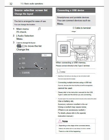 toyota prius 2024-2025 navigation & multimedia system manual (jdm)